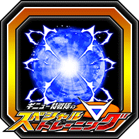 潜在能力玉(大)