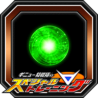 潜在能力玉(小)