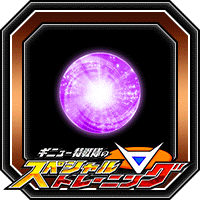 潜在能力玉(小)