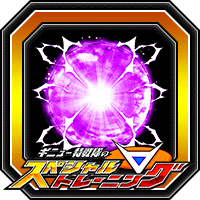 潜在能力玉(大)