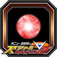 潜在能力玉(小)