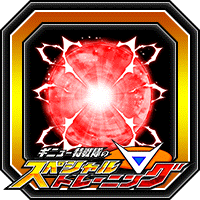 潜在能力玉(大)