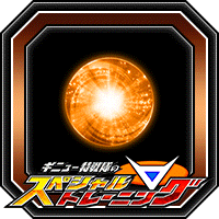 潜在能力玉(小)