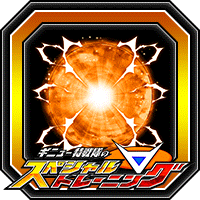 潜在能力玉(大)