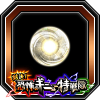 潜在能力玉(小)