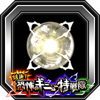 潜在能力玉(中)