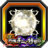 潜在能力玉(大)