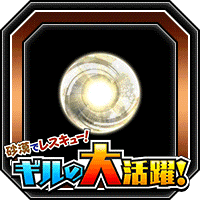 潜在能力玉(小)