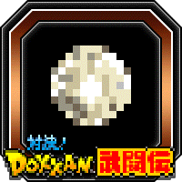 潜在能力玉(小)