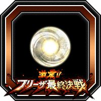 潜在能力玉(小)