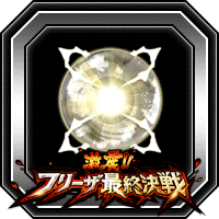 潜在能力玉(中)