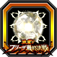 潜在能力玉(大)