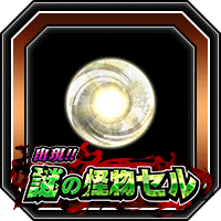 潜在能力玉(小)