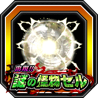 潜在能力玉(大)