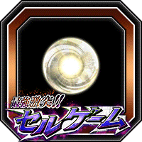 潜在能力玉(小)