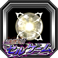 潜在能力玉(中)