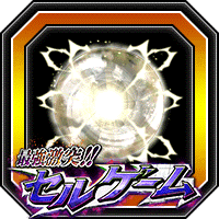 潜在能力玉(大)