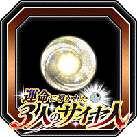 潜在能力玉(小)