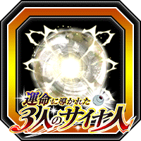 潜在能力玉(大)