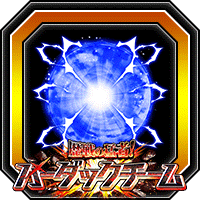 潜在能力玉(大)