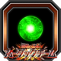 潜在能力玉(小)