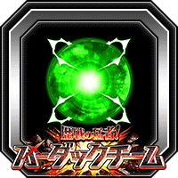 潜在能力玉(中)