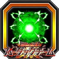 潜在能力玉(大)