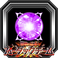 潜在能力玉(中)