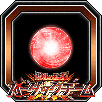 潜在能力玉(小)