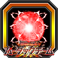 潜在能力玉(大)