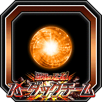 潜在能力玉(小)