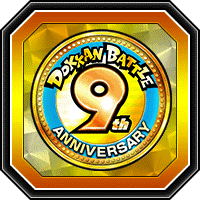 9周年ファンミーティングコイン