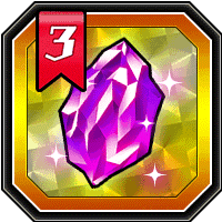 プレミアム超龍石3