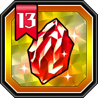 ゴッド龍石13