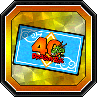 ドラゴンボール40周年記念交換券