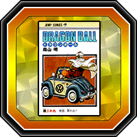 「DRAGON BALL」巻二十九