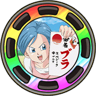 特定のサポートメモリーの強化に必要